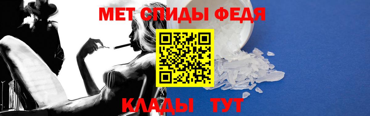 Сосновый Бор  АМФ Premium  Amphetamine  Вход с VPN  АМФЕТАМИН 