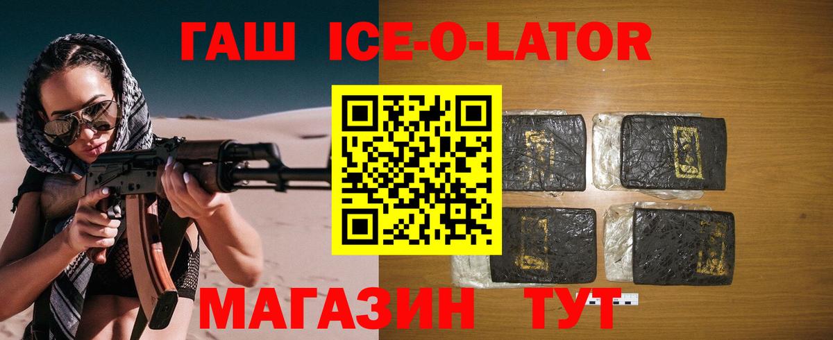 Сосновый Бор  ГАШ hashish  Гашиш AMNESIA HAZE  Вход с VPN 