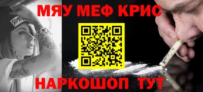 прущая мука Партизанск