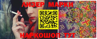 PSILOCYBIN Первоуральск