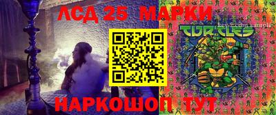 прущая мука Партизанск