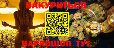 прущая мука Партизанск
