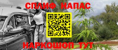 прущая мука Партизанск