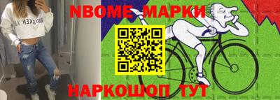 индика Пенза