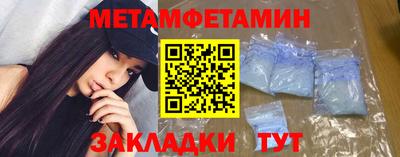 прущая мука Партизанск