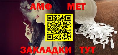 прущая мука Партизанск