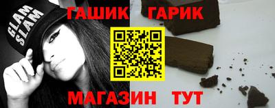прущая мука Партизанск