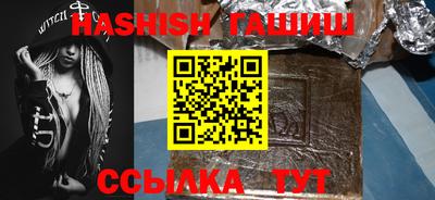 прущая мука Партизанск