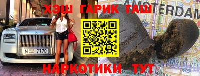 индика Пенза