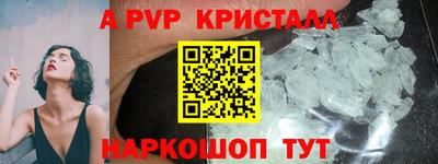 прущая мука Партизанск