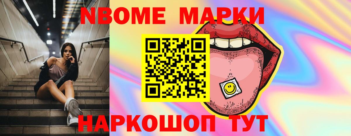 ЛСД экстази кислота Сосновый Бор