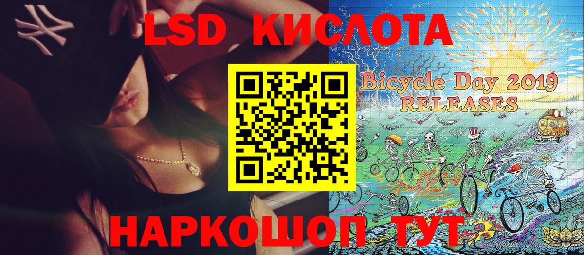МЕФ кристаллы  ГАШИШ  МЕТАМФЕТАМИН  Альфа ПВП СК   Вход с VPN  МАРИХУАНА  Сосновый Бор  COCAIN  Мефедрон 