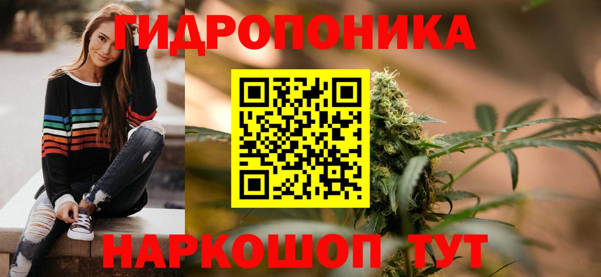 Бошки марихуана Amnesia  Конопля Ganja  Вход с VPN  Канабис THC 21%  Сосновый Бор  Марихуана MAZAR 